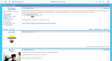https://forum4.ru/uploads/0000/14/1c/1456/t184744.png