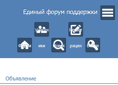 https://forum4.ru/uploads/0000/14/1c/15830/270762.png