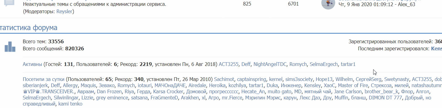 https://forum4.ru/uploads/0000/14/1c/15964/393220.gif