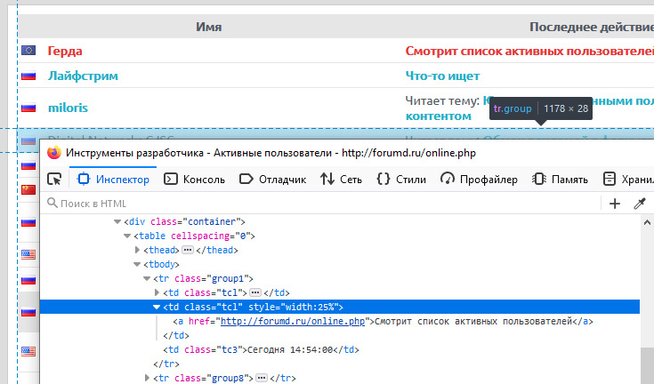 https://forum4.ru/uploads/0000/14/1c/16803/446406.jpg