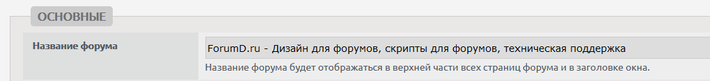 https://forum4.ru/uploads/0000/14/1c/16803/490654.png