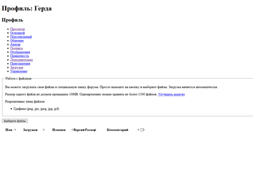 https://forum4.ru/uploads/0000/14/1c/16803/t598282.png