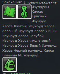 https://forum4.ru/uploads/0000/14/1c/18858/t130558.png
