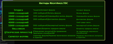 https://forum4.ru/uploads/0000/14/1c/18858/t179681.png