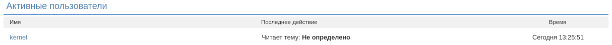 https://forum4.ru/uploads/0000/14/1c/2/858248.png