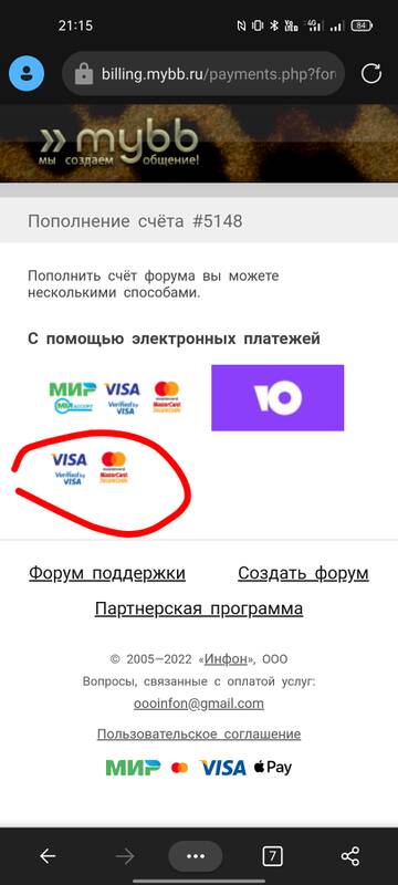 https://forum4.ru/uploads/0000/14/1c/2/t161529.jpg