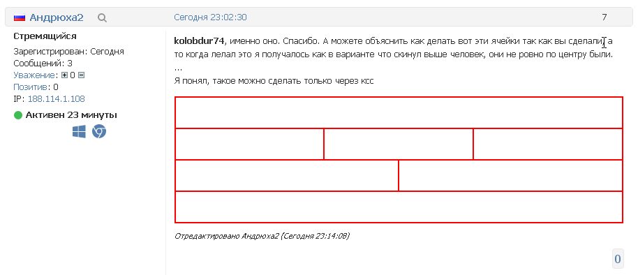 https://forum4.ru/uploads/0000/14/1c/22787/430372.jpg