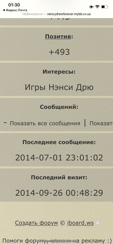 https://forum4.ru/uploads/0000/14/1c/23223/t552127.png