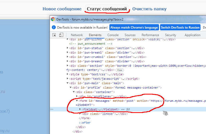 https://forum4.ru/uploads/0000/14/1c/23723/378727.png