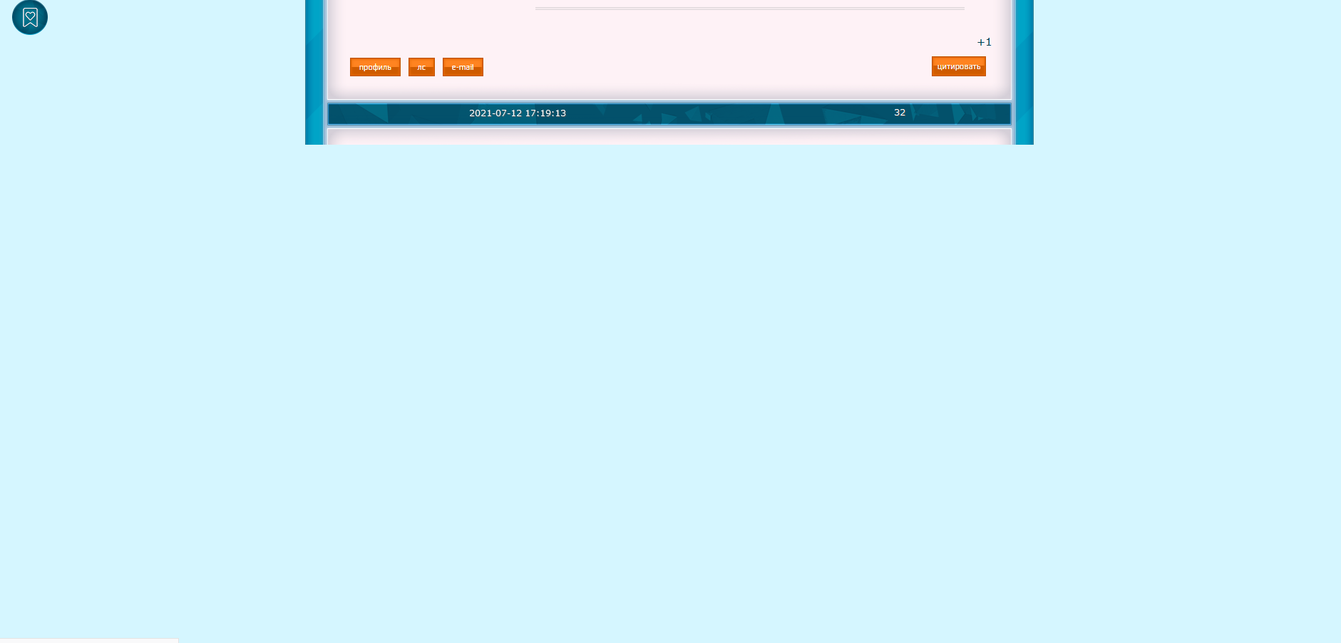 https://forum4.ru/uploads/0000/14/1c/24402/701922.png