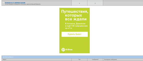 https://forum4.ru/uploads/0000/14/1c/31205/t279059.jpg