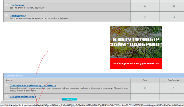 https://forum4.ru/uploads/0000/14/1c/31205/t808481.jpg