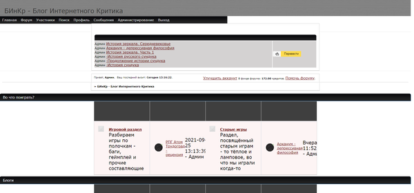 https://forum4.ru/uploads/0000/14/1c/31416/t877548.png