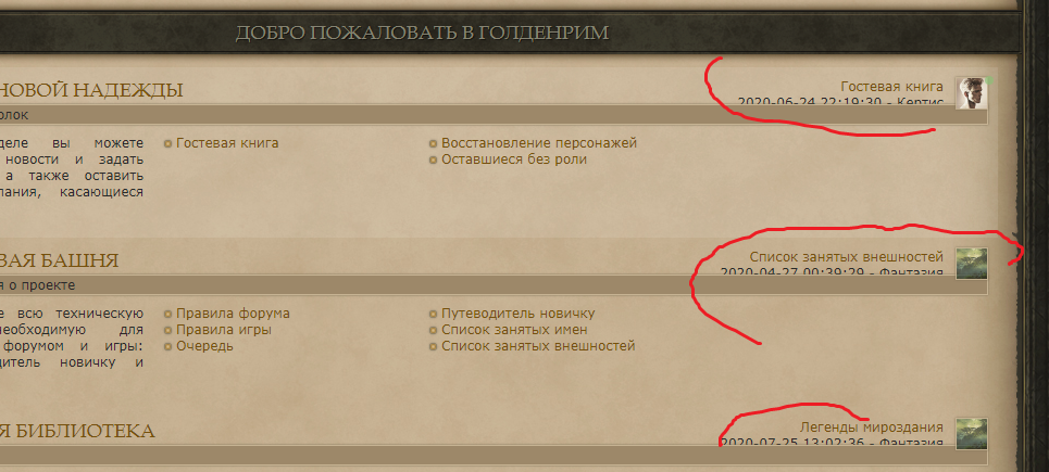 https://forum4.ru/uploads/0000/14/1c/31761/771330.png