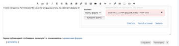 https://forum4.ru/uploads/0000/14/1c/32894/t334608.jpg