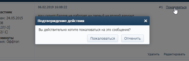 https://forum4.ru/uploads/0000/14/1c/32995/97741.png