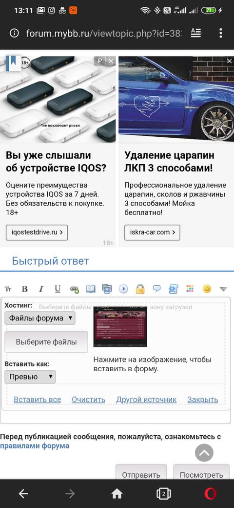 https://forum4.ru/uploads/0000/14/1c/32995/t62247.jpg