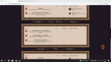 https://forum4.ru/uploads/0000/14/1c/33525/t307697.jpg