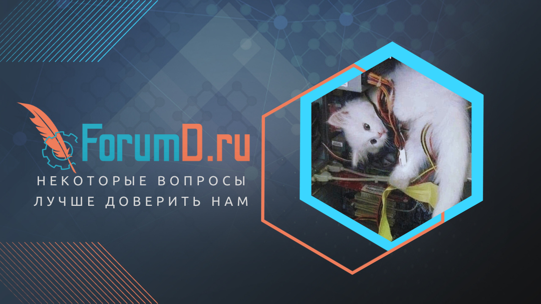 https://forum4.ru/uploads/0000/14/1c/34864/47055.png