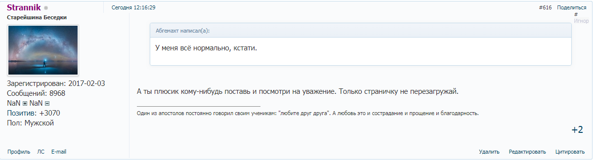 https://forum4.ru/uploads/0000/14/1c/35112/758216.png