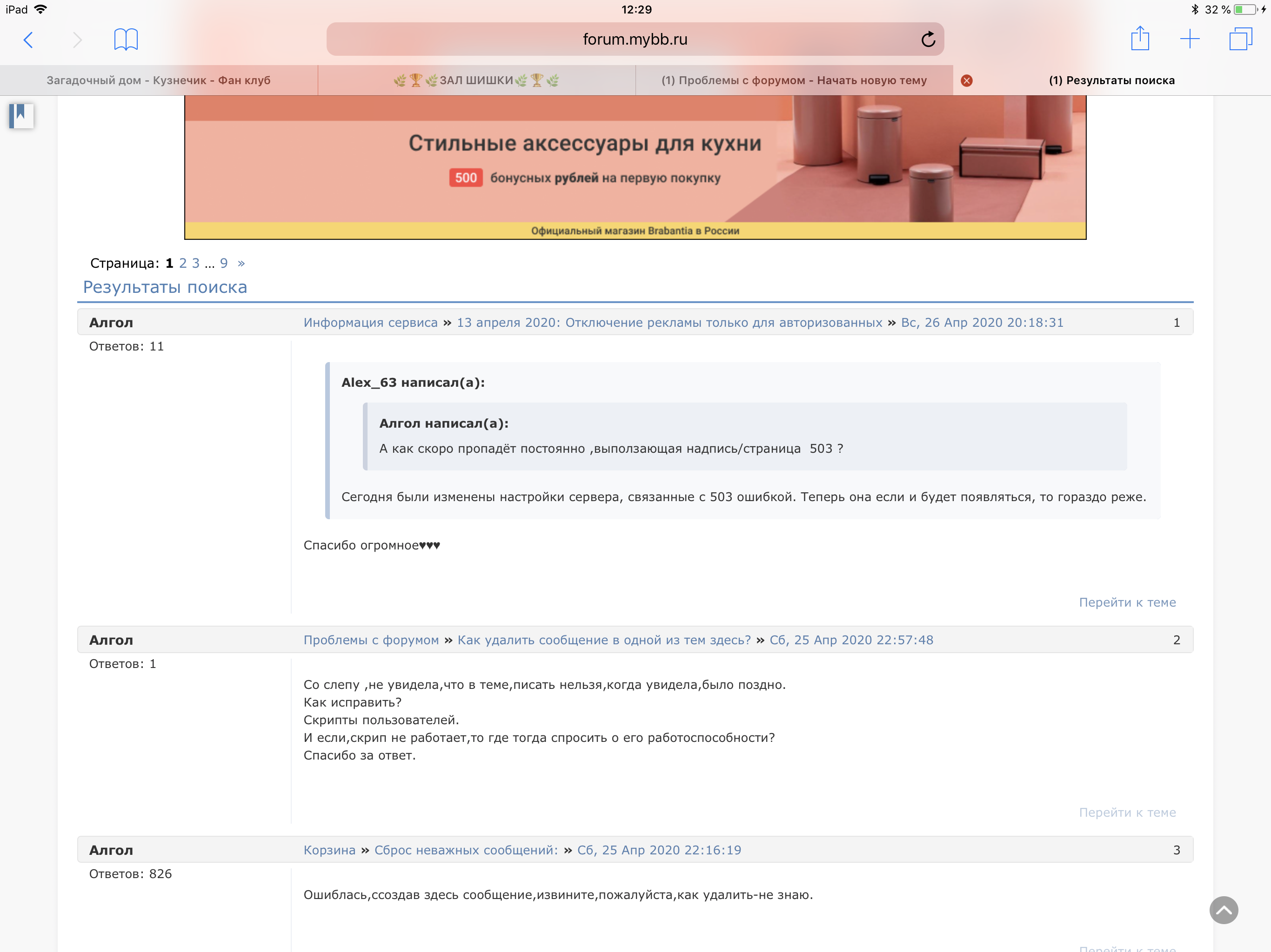 https://forum4.ru/uploads/0000/14/1c/35833/155084.png