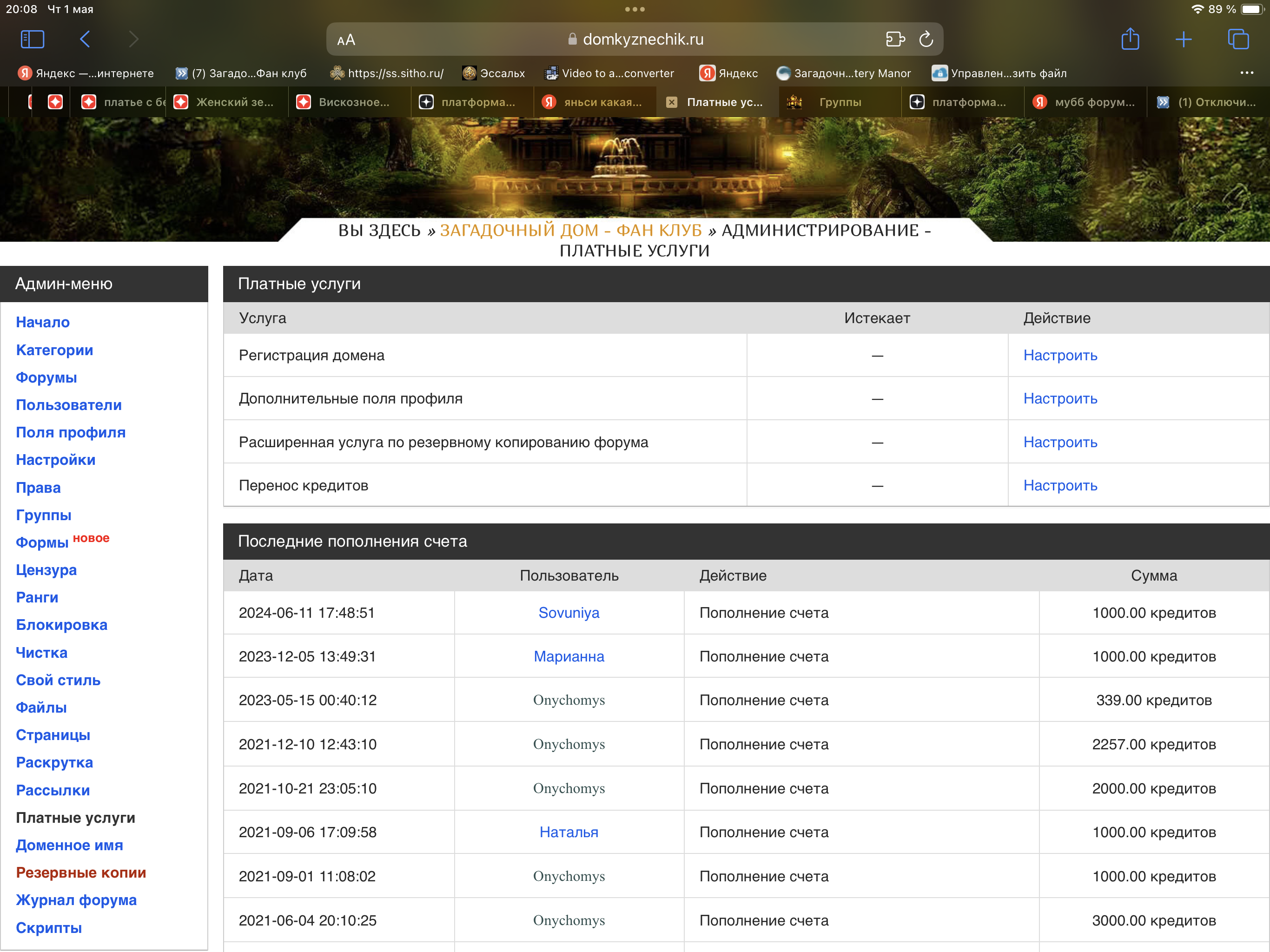 https://forum4.ru/uploads/0000/14/1c/35833/398207.png