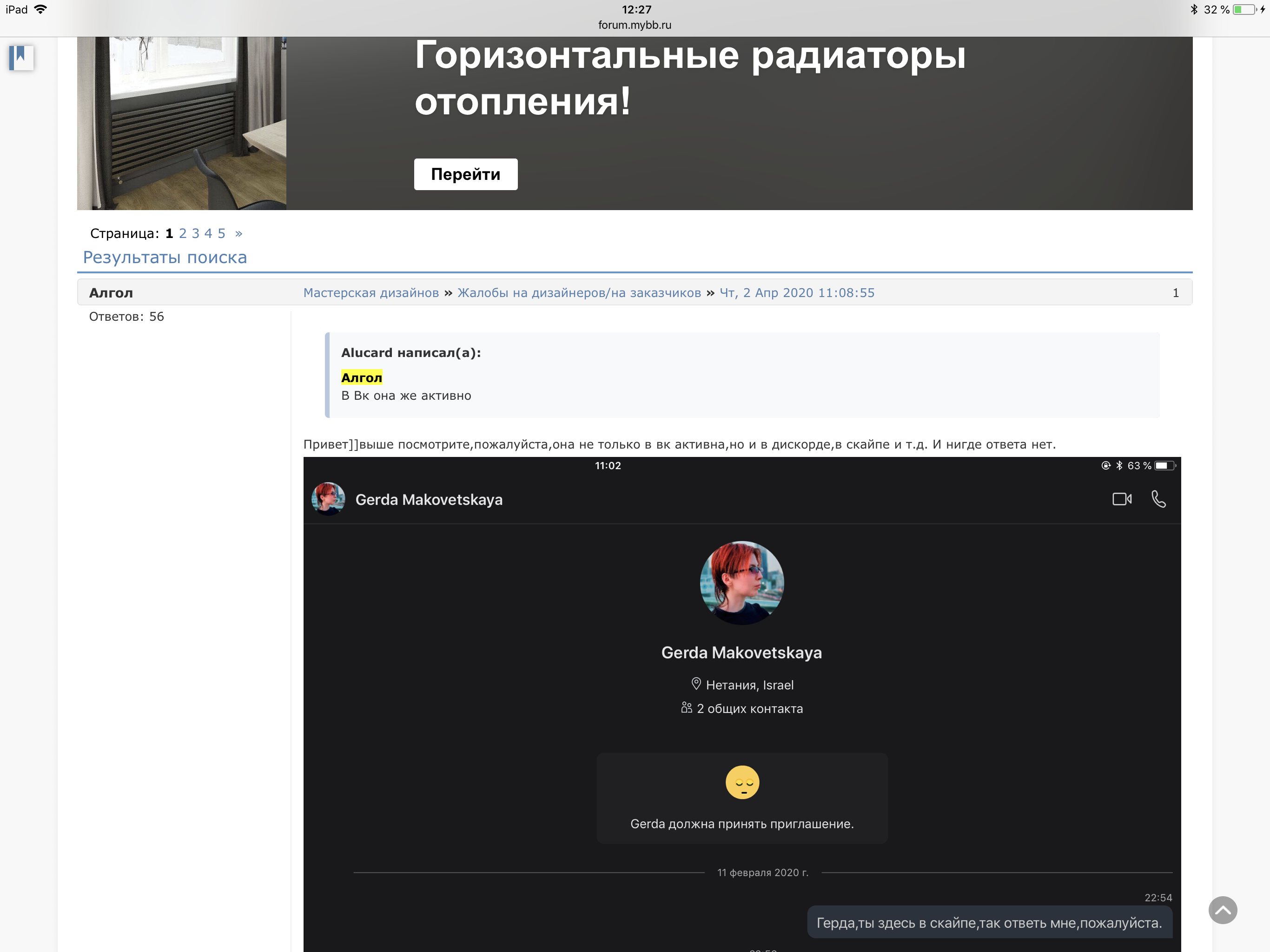 https://forum4.ru/uploads/0000/14/1c/35833/764487.png