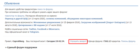 https://forum4.ru/uploads/0000/14/1c/36151/t771316.png