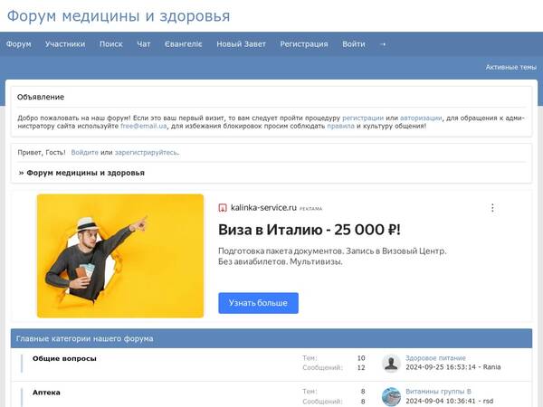 https://forum4.ru/uploads/0000/14/1c/36632/t751602.jpg