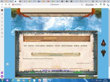 https://forum4.ru/uploads/0000/14/1c/36899/t23861.png