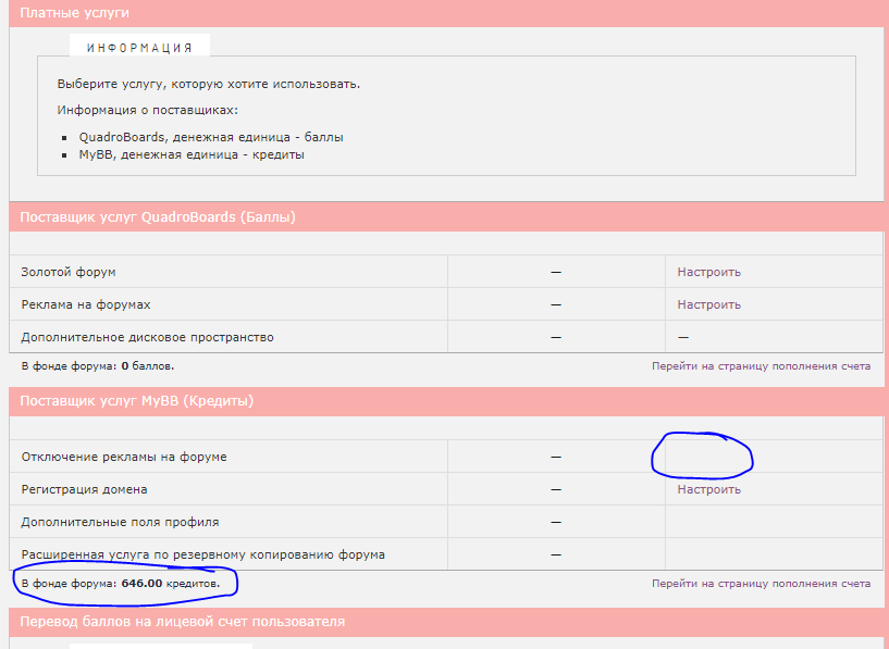 https://forum4.ru/uploads/0000/14/1c/37222/188061.png