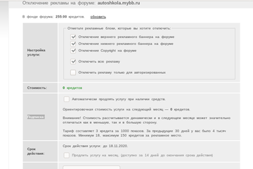 https://forum4.ru/uploads/0000/14/1c/37344/t541795.png