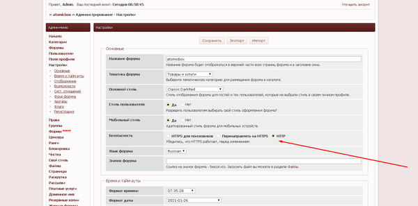 https://forum4.ru/uploads/0000/14/1c/37460/t273832.png