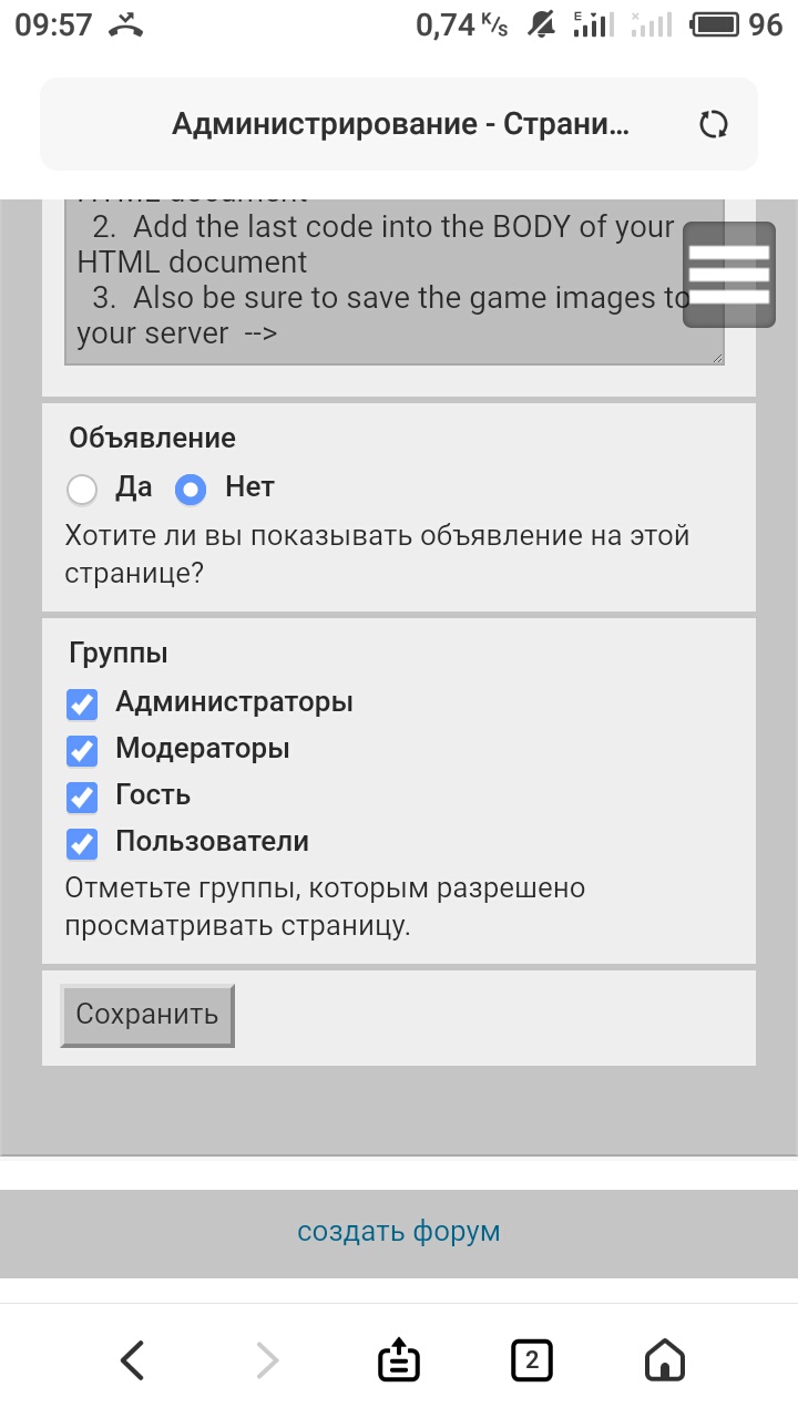 https://forum4.ru/uploads/0000/14/1c/37510/827620.jpg