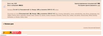 https://forum4.ru/uploads/0000/14/1c/37947/t167832.jpg