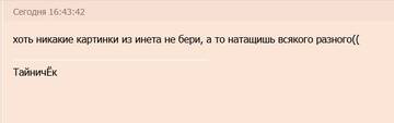 https://forum4.ru/uploads/0000/14/1c/37947/t494309.jpg