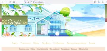 https://forum4.ru/uploads/0000/14/1c/37947/t622511.jpg