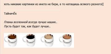 https://forum4.ru/uploads/0000/14/1c/37947/t704161.jpg