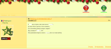 https://forum4.ru/uploads/0000/14/1c/37980/t219721.png