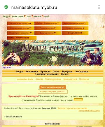 https://forum4.ru/uploads/0000/14/1c/37980/t280526.jpg