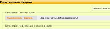 https://forum4.ru/uploads/0000/14/1c/37980/t820811.jpg