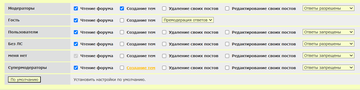 https://forum4.ru/uploads/0000/14/1c/37980/t843097.png