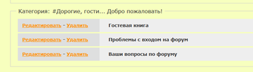 https://forum4.ru/uploads/0000/14/1c/37980/t895074.png