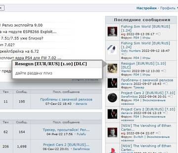 https://forum4.ru/uploads/0000/14/1c/38198/t141450.jpg