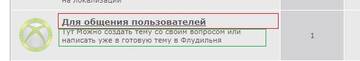 https://forum4.ru/uploads/0000/14/1c/38198/t812982.jpg