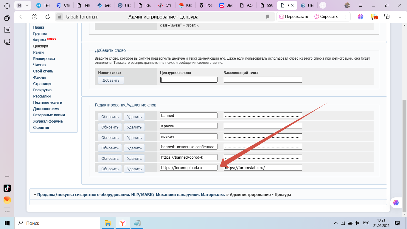 https://forum4.ru/uploads/0000/14/1c/38854/395415.png