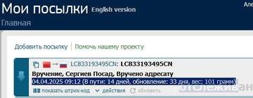 https://forum4.ru/uploads/0000/25/b8/439/t112233.jpg
