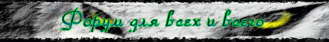 https://forum4.ru/uploads/0000/26/b8/30730-2-f.gif