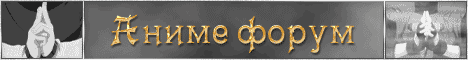 https://forum4.ru/uploads/0000/35/39/220103-1-f.gif