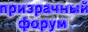 https://forum4.ru/uploads/0000/35/39/28270-1.gif
